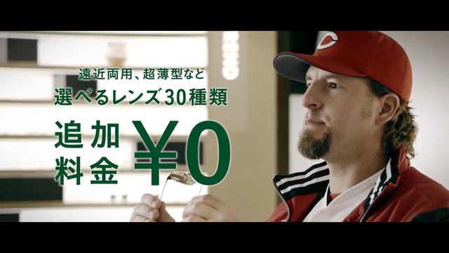 眼鏡市場CM_エルドレッド_07