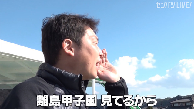 新井貴浩_離島中学生野球部_熱血指導_85