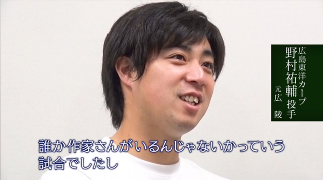 野村祐輔広陵佐賀北_01