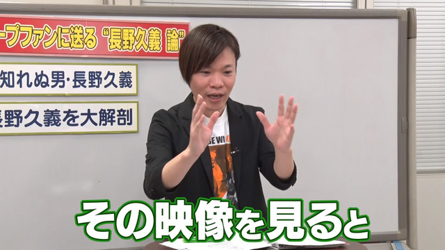 カープ道_長野久義論_プロ野球死亡遊戯_59