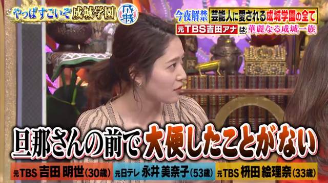 マスパン堂林大便_04