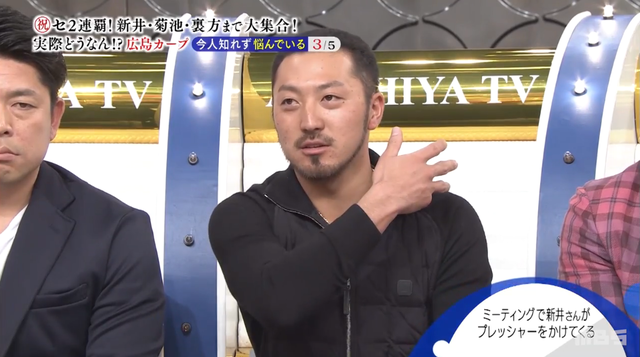 カープ新井さんvs玉山スコアラー_28