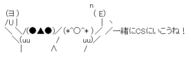 広島君横浜君