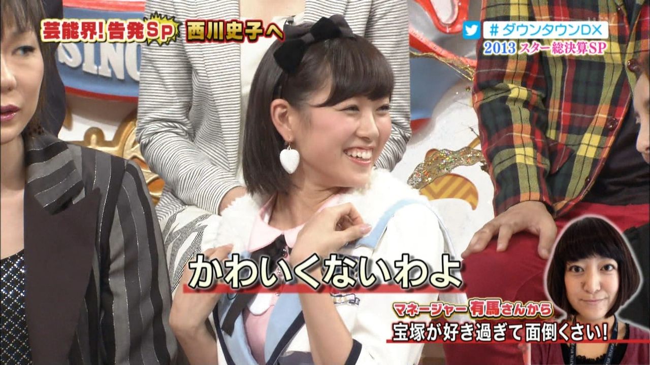 【視聴率】ナイナイSP 16.6、ダウンタウンSP 12.2、とんねるずSP 8.5 番茶速報