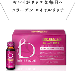 BQコラーゲンドリンク