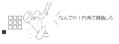 aa