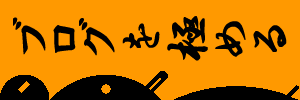 kiwame-blog