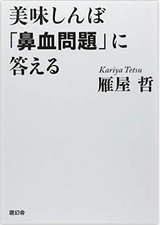 03)