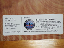 DSCF1590