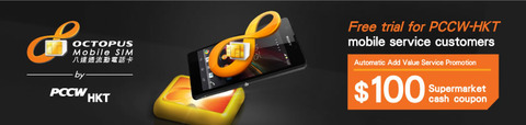 mobile-sim_840x200