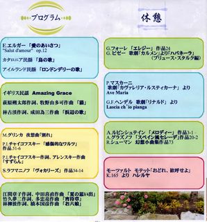 プログラム