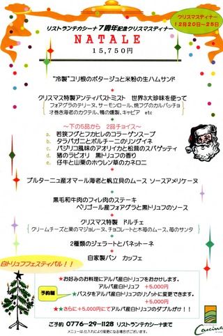 EPSON041
