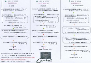 menixyu