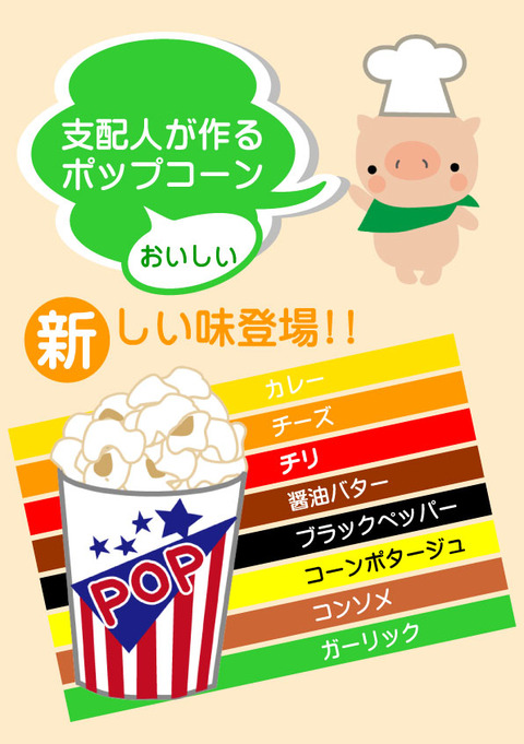 名称未設定-2