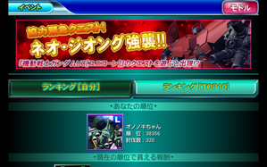 Screenshot_2014-05-26-12-28-06