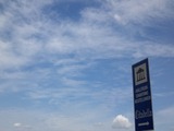 5-5-1 博物館はこちら