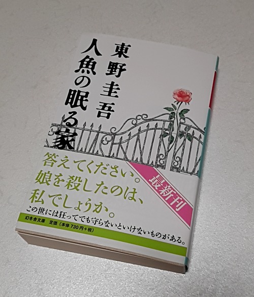 20180620_223057