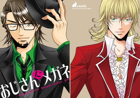 megane