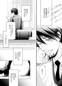 dear_0003