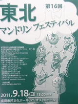 RIMG0260