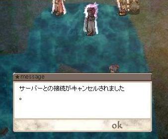 ¥µ¡¼¥Ð¡¼¤È¤ÎÀܳ¤¬£ë¡Ê£ò£ù