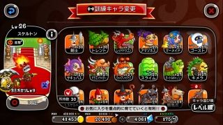 Castle&Doragon攻防戦