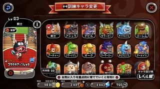 Castle&Doragon攻防戦