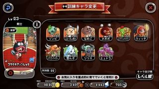 Castle&Doragon攻防戦