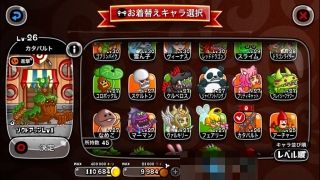 Castle&Doragon攻防戦