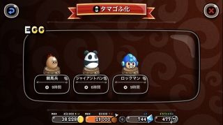 Castle&Doragon攻防戦