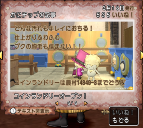 記事