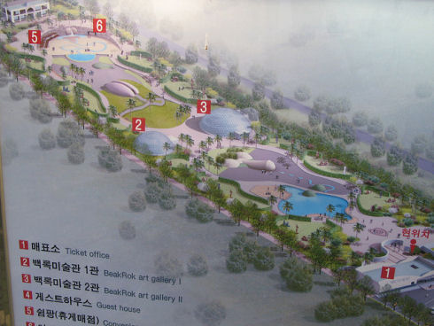 Jeju Love Land_16