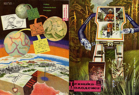 Russian vision of the future_30