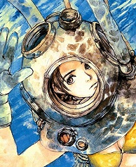 デンキ ―科學処やなぎや―