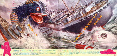ultraman_return_17