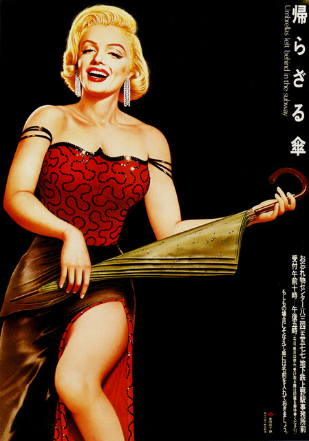 manner_poster_13
