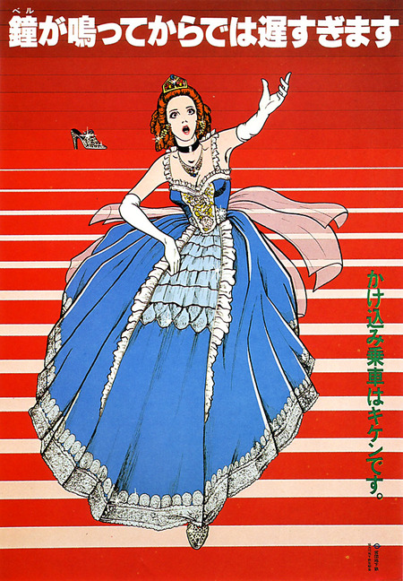 manner_poster_18