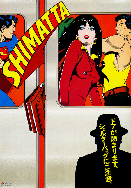 manner_poster_8