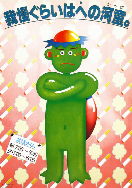 manner_poster_12
