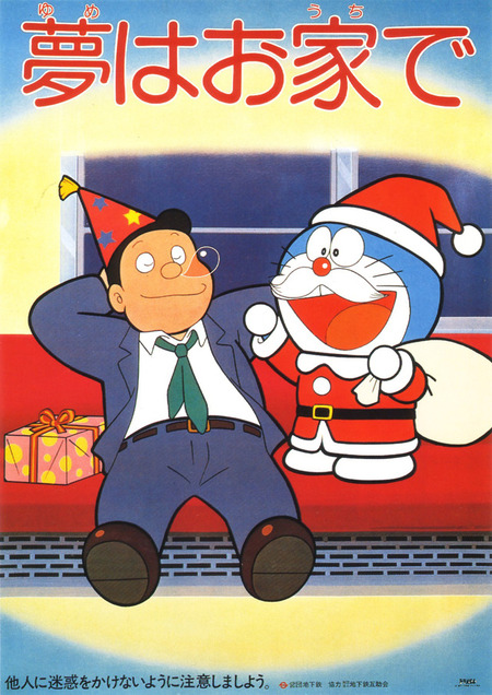 manner_poster_10