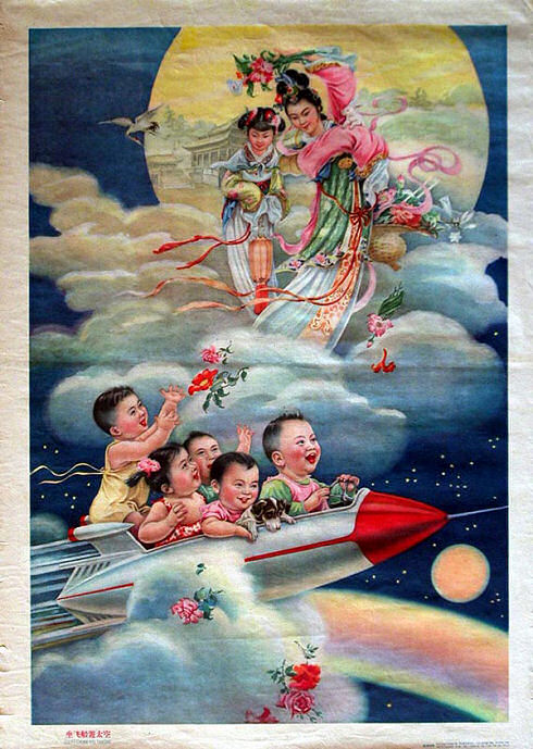 spacebaby5
