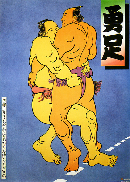 manner_poster_6