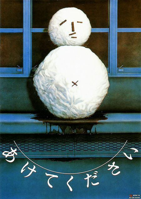 manner_poster_26