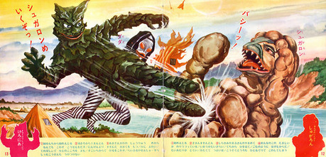 ultraman_return_6
