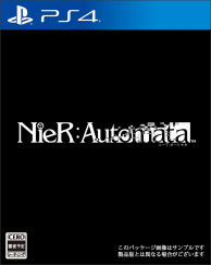 ニーア オートマタ