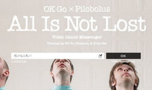 Go-Ok1