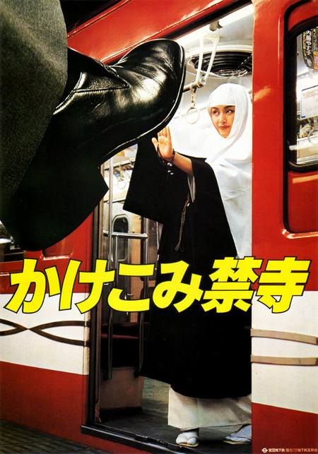manner_poster_15