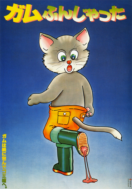 manner_poster_24