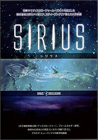 SIRIUS ���ƥ����֥󡦥��ꥢ��Τ����Ŀ�ʸ���Τ���Υӥ���� [DVD]