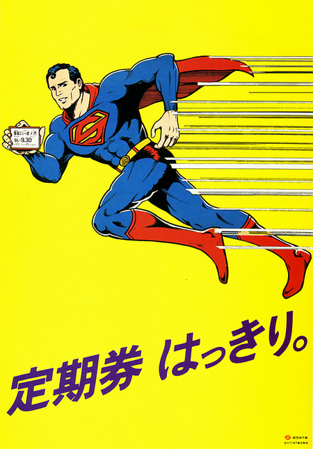 manner_poster_25